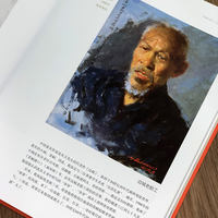 冉茂芹油画 一个画家的故事 人物油画作品集 油画入门自学零基础绘画教程 油画技法人体人像风景油画创作 正版油画临摹入门书籍 thumbnail 5