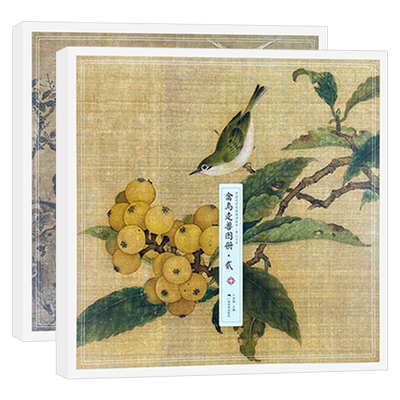 禽鸟走兽图册2册宋人小品