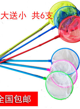 竹制不伸缩儿童小鱼蝴蝶蜻蜓抄网