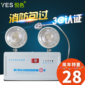 停电双头应急灯消防led照明灯新国标可充电式可家用防爆超亮强光