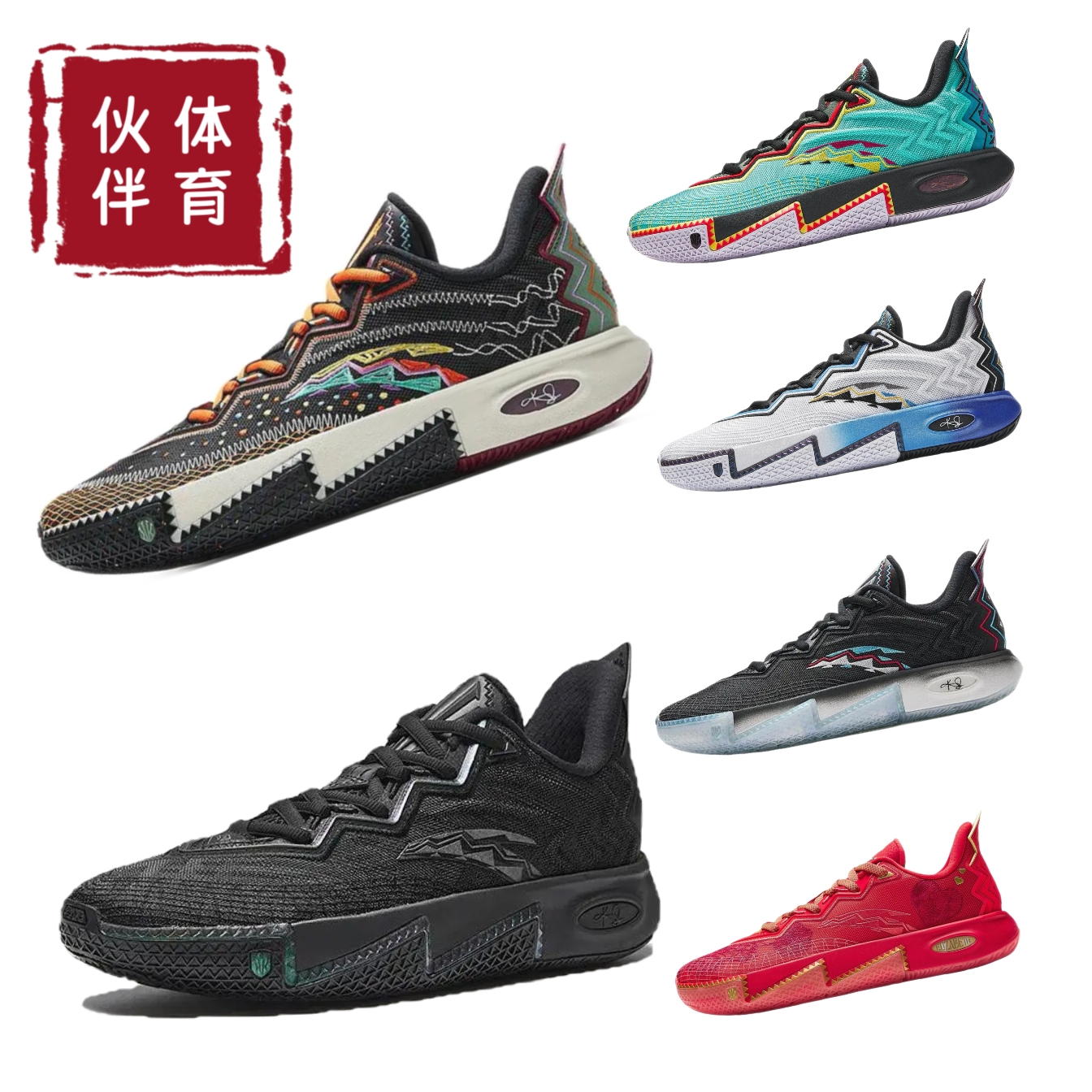 安踏欧文二代KAI2低帮实战篮球鞋球场艺术家 112521110S