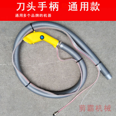 剪线机手柄刀头通用手柄剪霸