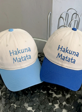 Hakuna,Matata韩国男女百搭显脸小拼色鸭舌帽刺绣软顶棒球帽
