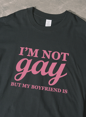 I'M NOT XX夏季新款短袖t恤宽松休闲纯棉百搭男女情侣