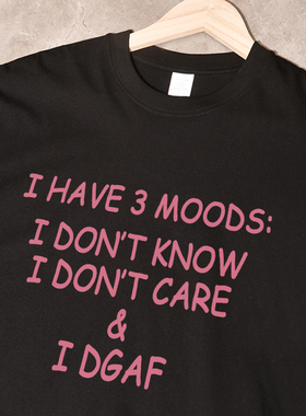 我有三种情绪I DGAF夏季新款短袖t恤宽松休闲纯棉百搭男女情侣
