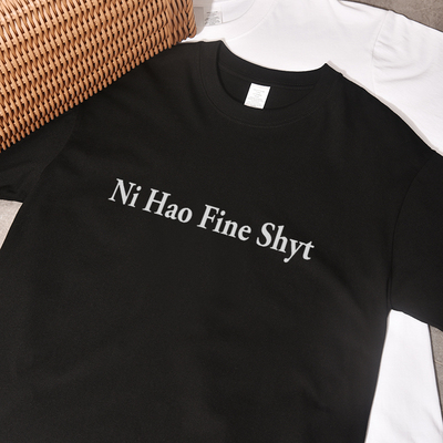 ni hao fine shyt夏季新款短袖t恤宽松休闲纯棉百搭男女情侣