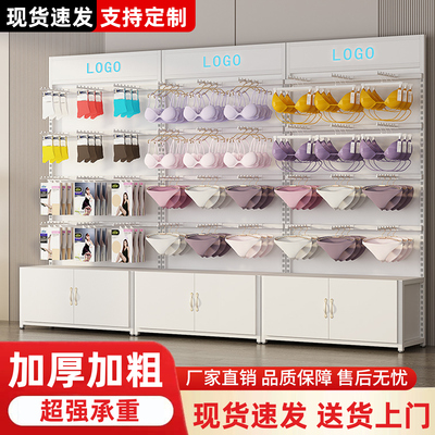 内衣展示架袜子架内裤架