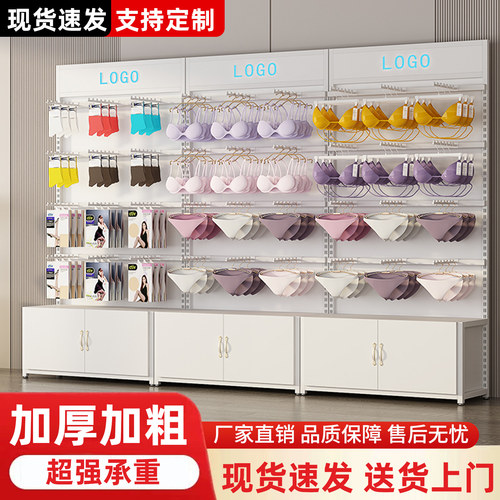 内衣展示架袜子架内裤架