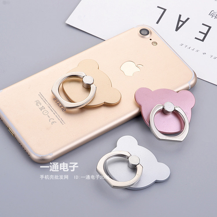 Support téléphone portable - Ref 1361649 Image 1