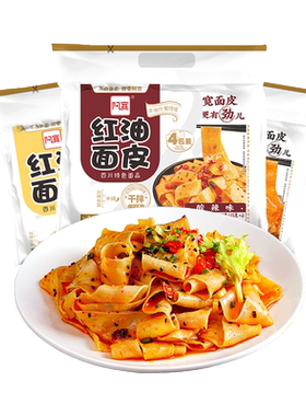 阿宽红油面皮酸辣粉桶装土豆泥