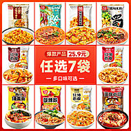 【任选7件】阿宽红油面皮甜水面重庆小面