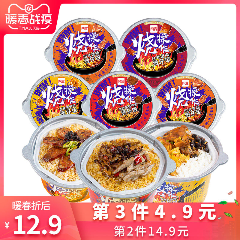 网友分享在meiguo.com的图片