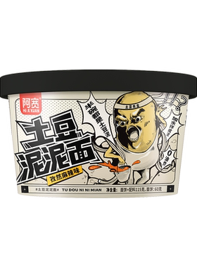 阿宽魔小饱魔芋凉面凉皮即食免煮
