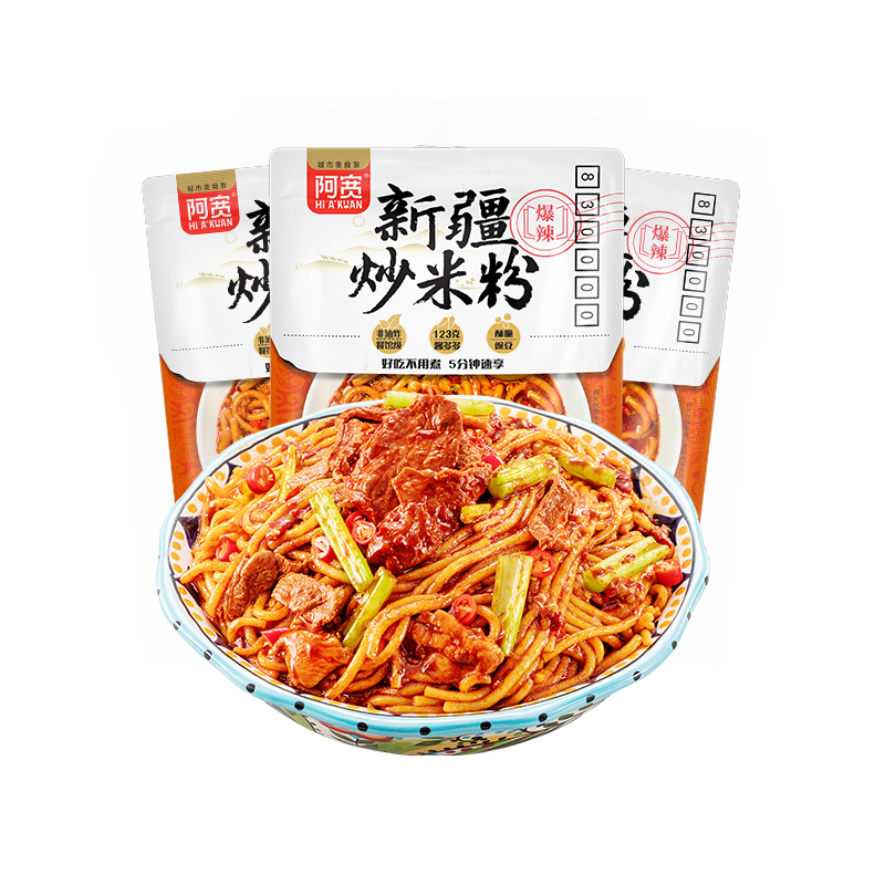 阿宽新疆炒米粉爆辣拌粉免泡米线速食正宗地道酸辣粉方便面旗舰店