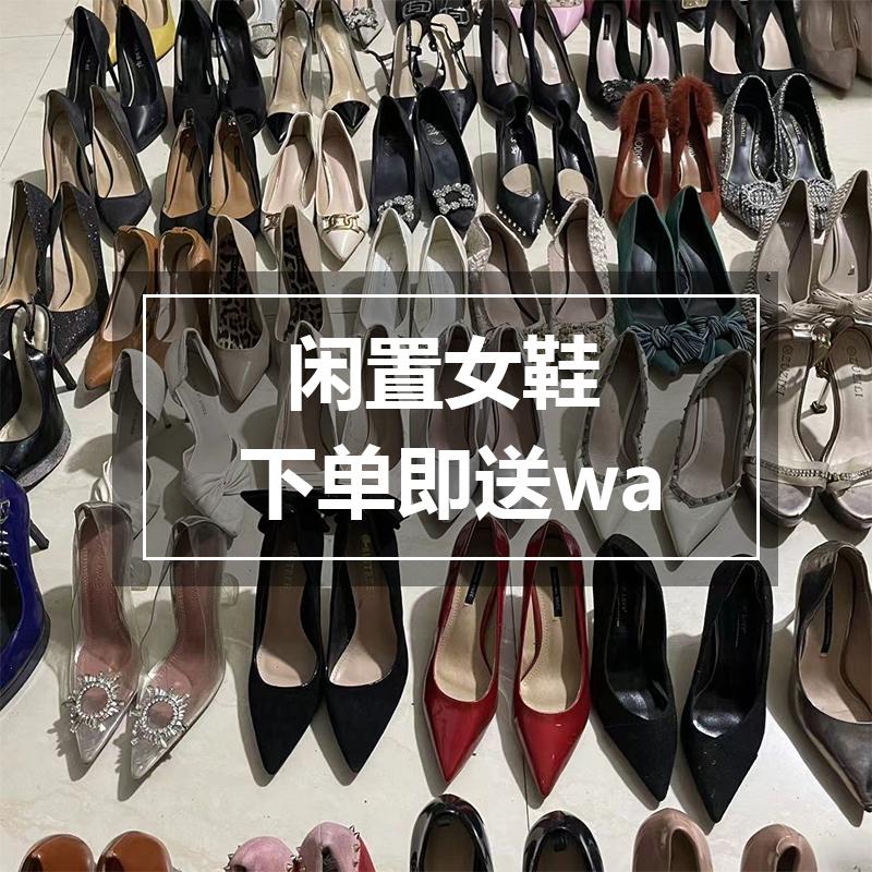 个人女鞋闲置休闲单鞋高跟鞋随机尖头凉鞋新旧程度 5-7透明尖鞋子