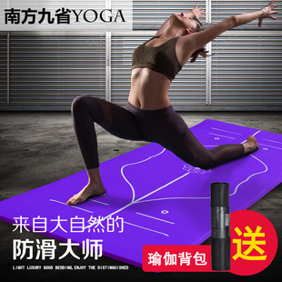 体位线80cm瑜伽垫加厚加宽加长初学者15mm防滑健身垫男女三件套