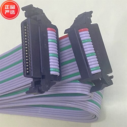 【全新】电梯FAI牛角排线 32P排线 16*2