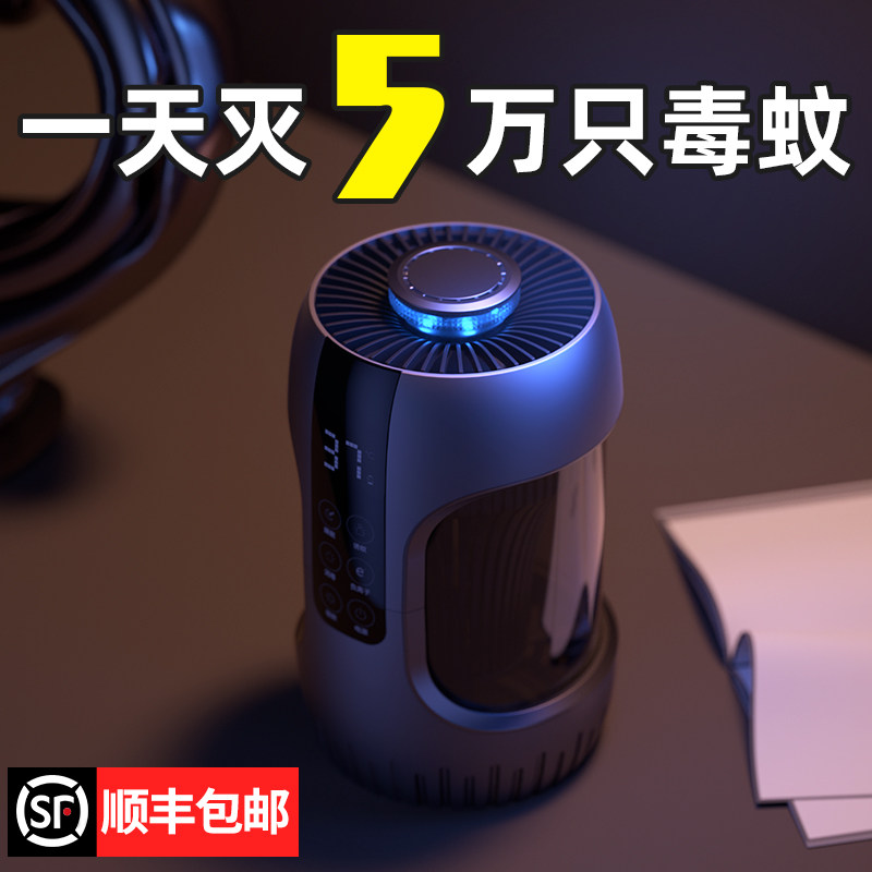 德国灭蚊灯神器婴儿孕妇家用充电驱蚊器新款室内捕杀防蚊子物理吸