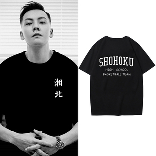 外贸出口撤回潮牌灌篮高手短袖T恤男士春夏季宽松纯棉湘北半袖ins