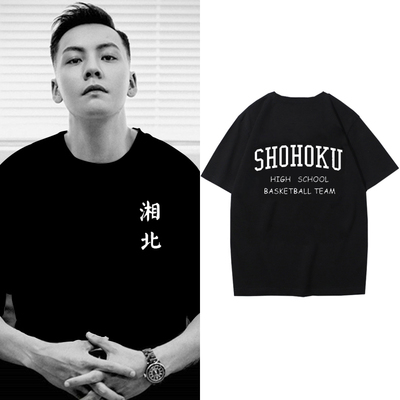 潮牌灌篮高手短袖T恤男士春