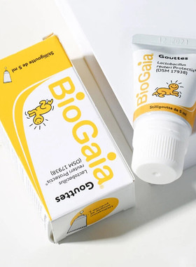 BioGaia拜奥益生菌滴剂【易滴版 一个定植周期】益生菌滴剂10ML