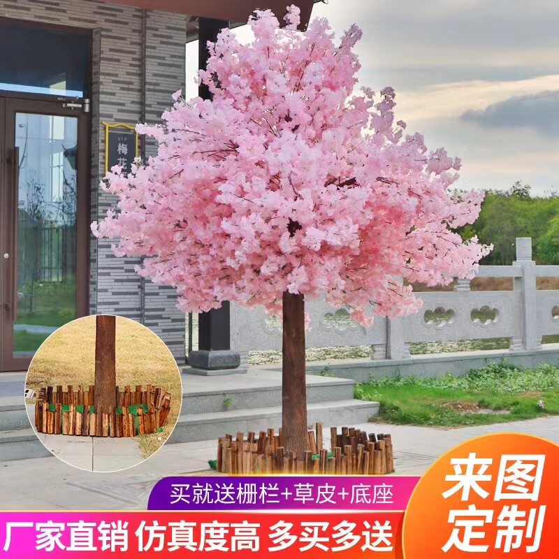 仿真樱花树大型桃花树许愿树室内酒店商场装饰造景植物婚庆包邮