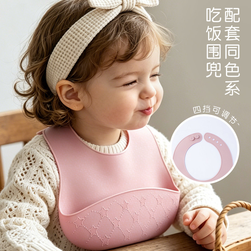 爱诗礼便携防摔宝宝吃饭围兜
