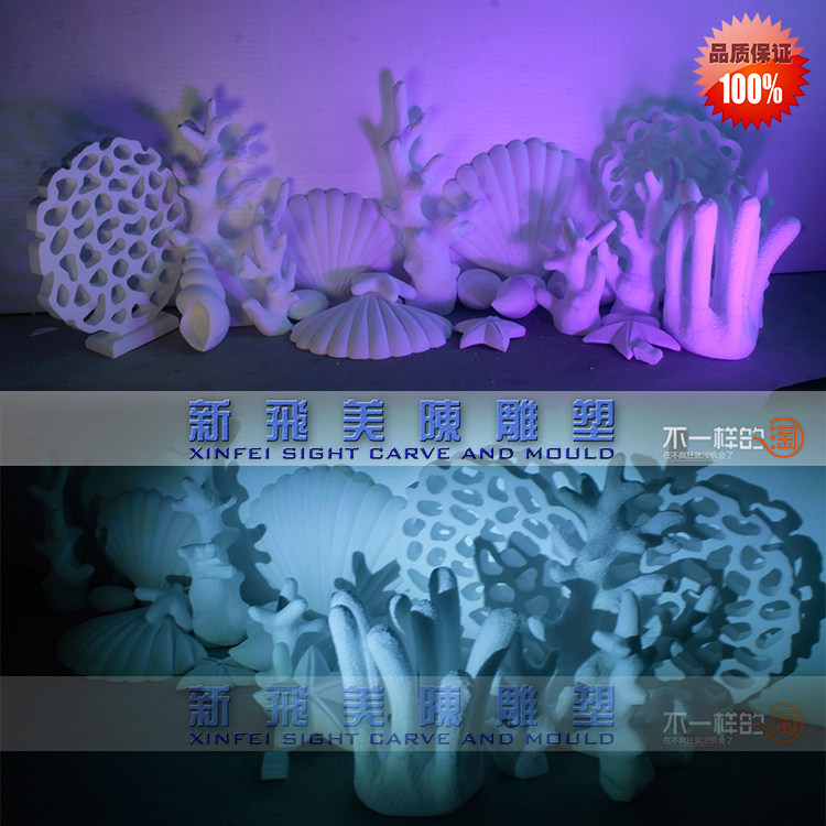 海洋婚庆布景 大型扇贝珊瑚贝壳 欧式拱门罗马柱小城堡泡沫雕塑