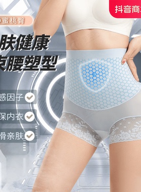 NOYCE果冻收腹裤夏季薄款收腹裤3368