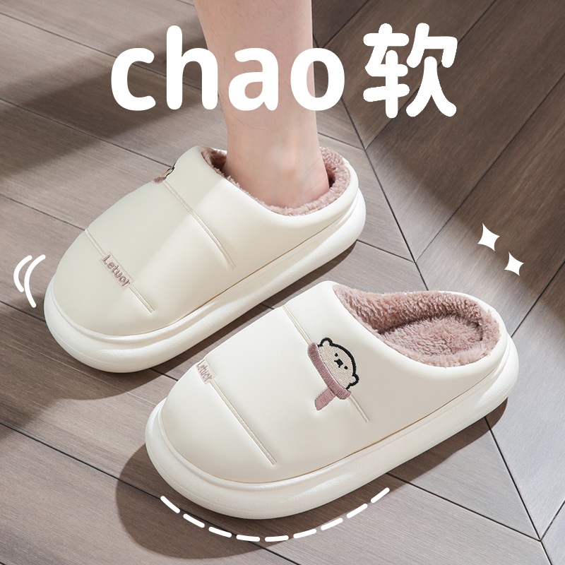 冬天棉拖鞋女居家用室内防水pu皮防水防滑踩屎感情侣秋冬季棉拖男