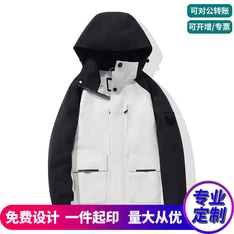 户外秋男单层冲锋衣定制工作服印logo字三层压胶外套夹克女登山服