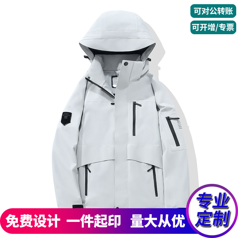 定制男单层冲锋衣印logo字刺绣风衣工作服女春秋夹克三层压胶外套
