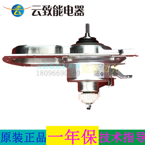 适用海尔变频减速离合器总成EB75BM29,XQB90-BZ828,BZ826大家电