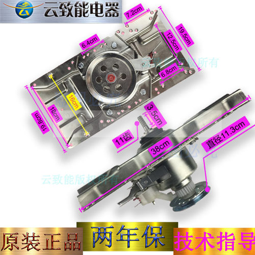 适用海尔洗衣机离合器TQBH70 TQBH75-Z1378 TQBH65 TQBH60-Z1278