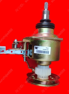 适配配件小天鹅洗衣机离合器TB50-2288CL XQB50-291G MB55-2016FA