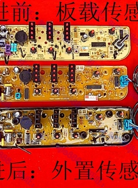 美的电脑板MB60 MB70 MB63 MB50 MB55 MB73 MB53-3006G V3006G