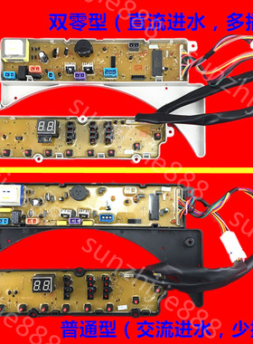 荣事达电脑板RB60-X373G(H) X373G(s)双零 RB55-X337G X3373原装