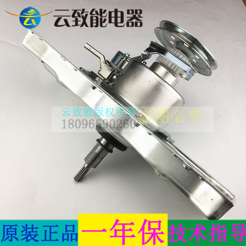 适配海尔统帅洗衣机离合器TQSH60-Z1278 TQS60-Z728/Z128/Z128 AM