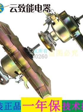 适配美的洗衣机离合器MB60-5030GZ MB6030 MB6030S,55-2030GZ双齿