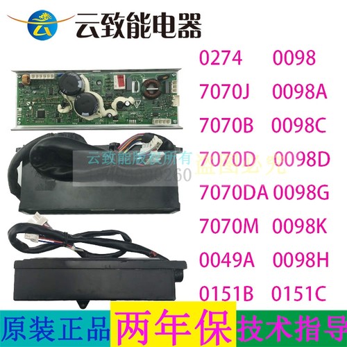 海尔变频器驱动器原装驱动板