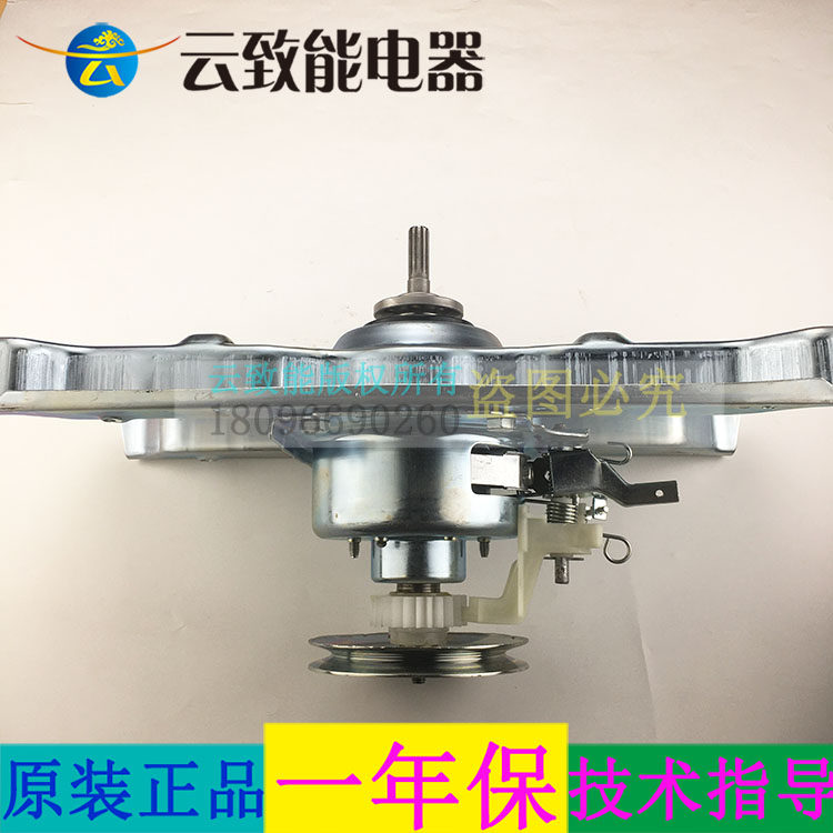 适配三洋洗衣机离合器DB80577ES DB60377ES DB7039 XQB70-1058ES