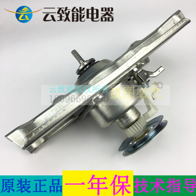 适配帝度洗衣机离合器总成DB100358ES DB10016ES荣事达RB10027S