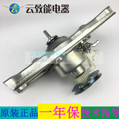 适配帝度洗衣机离合器总成DB100358ES DB10016ES荣事达RB10027S