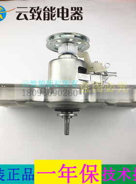 美的洗衣机离合器MB65-1000H 1020H V2010H,MB75-eco11W原装优质