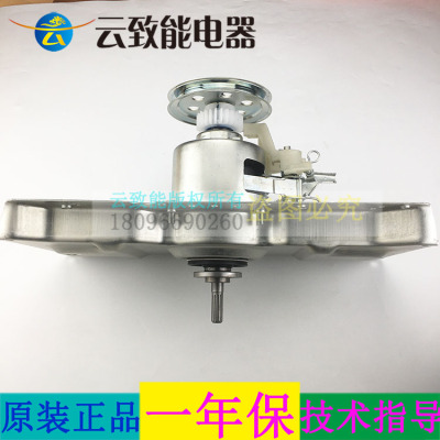 美的洗衣机离合器MB65-1000H 1020H V2010H,MB75-eco11W原装优质