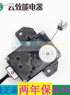 适配荣事达洗衣机牵引器 裕浙江裕华XPQ-6 白色圆片型 全新配件