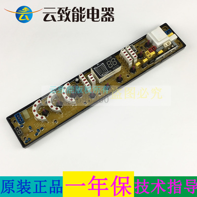 适配浪木XQB70-6296 XQB72-8279洗衣机电脑板LM491SF LM491SF-2