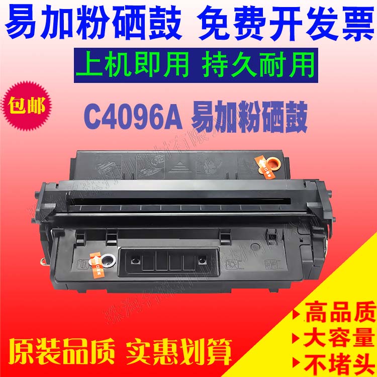 佳能复印机粉盒硒鼓