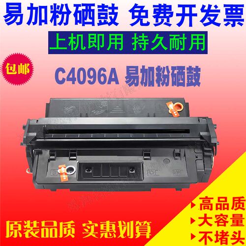 佳能复印机粉盒硒鼓
