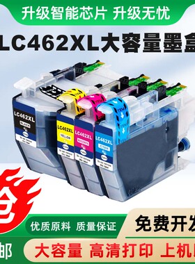 适用Brother兄弟LC462 MFC-J2340DW J3540DW J3940DW墨盒LC462XL